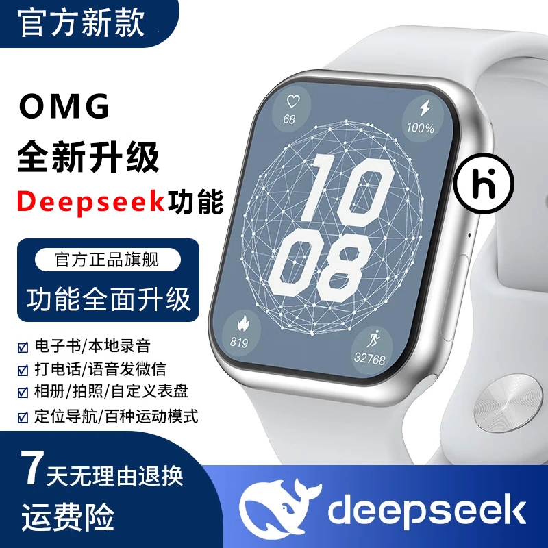 【官方正品】WatchS9智能手表
