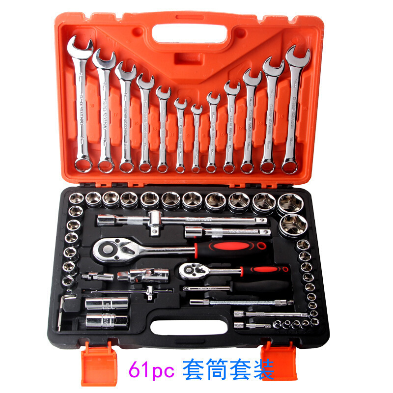 61件套筒工具组合汽修汽保工具修理综合组套套筒扳手工具套装