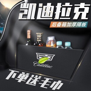 品用饰汽T5后备箱隔板收纳储物箱 6X车内饰改装 速发专用CT5