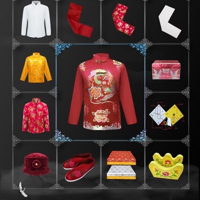 寿衣男款全套老人冲喜寿服殡葬寿终衣服云锦刺绣七件套