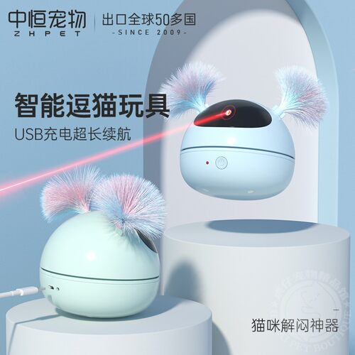 速发咪恒逗猫棒电动猫玩具幼猫解闷用自嗨神器羽毛猫中笔品