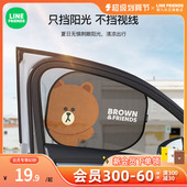 速发汽车遮车帘窗防晒隔板窗帘车载侧窗玻璃遮热车内车用遮挡光