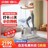 速发用发电椭圆机家健自身小型室内运动器材静音太空漫步仪小