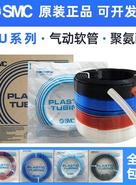 速发c透明气管空压机P5软管TU0025/0604/0805/146U/1208/1610mm