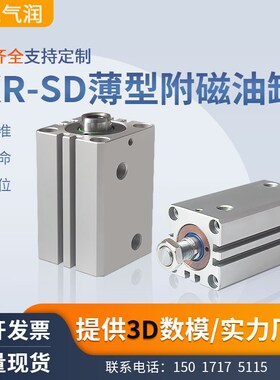 速发厂家直销带磁附型油缸CXR-SX2X10D15X20X25X0X40X50X60薄图纸