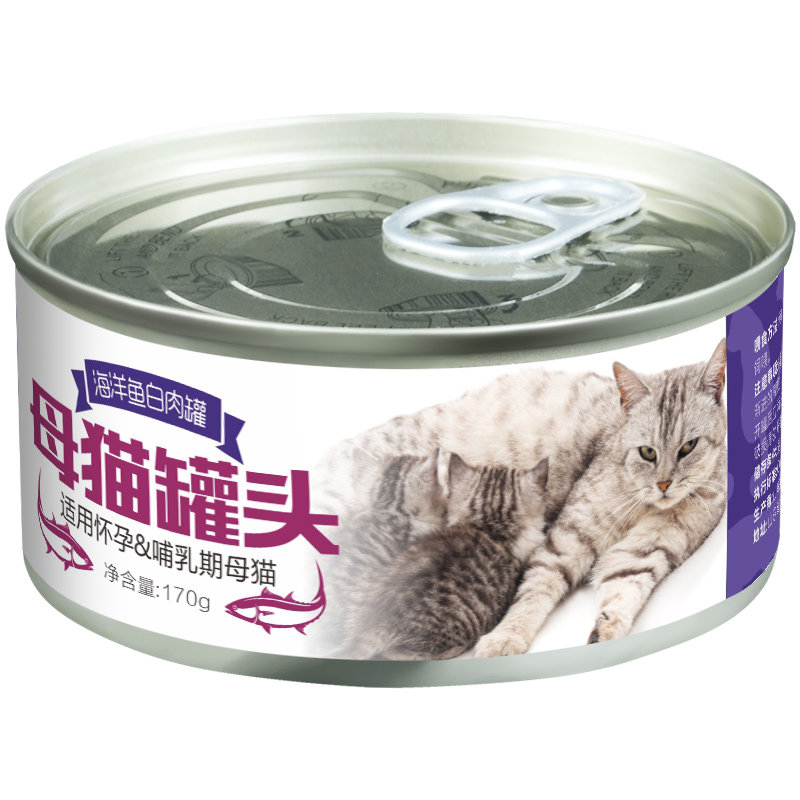 速发母猫产后怀月猫罐头哺乳期猫咪猫妈奶孕子餐补品恢复下妈营养
