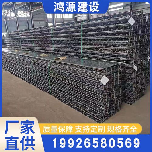 速发新型楼锈板钢筋桁架楼层板施工钢板建筑不承钢板镀锌板楼承板