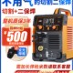 速发无气二保电氩弧焊家业级两用工用