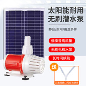 速发太能鱼潜循环过滤抽水泵池水泵一山流水器鱼缸大功率假托二出