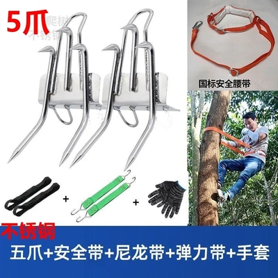 新款爬树神器猫爪攀爬上树工具脚扣捉马蜂户外攀爬上树鞋