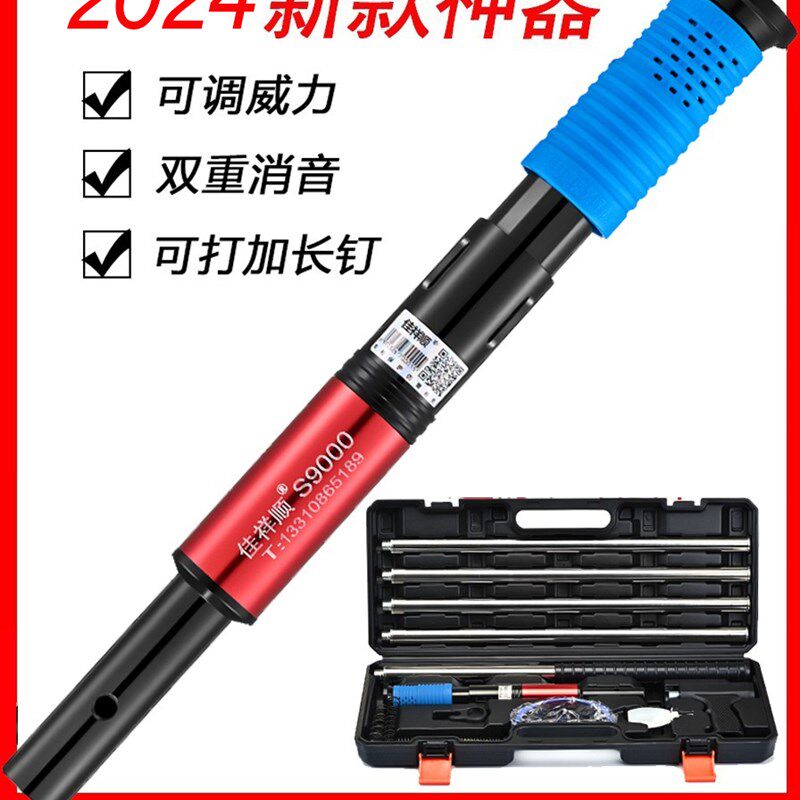 速发吊顶神器消音修一体射钉专用工混凝土装王枪具轻钢龙骨水泥炮