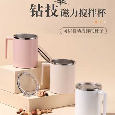 新品新品钻技全自动搅拌杯电动磁力咖啡杯子可携式VS懒人旋转