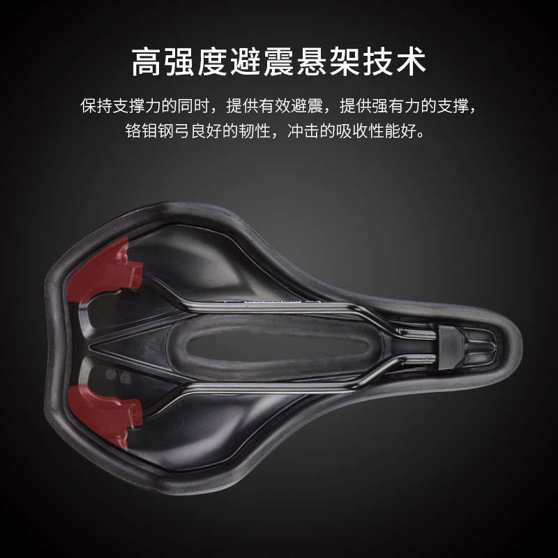 velo维乐3543山地公路车折叠自行车短鼻中空坐垫鞍座舒适软座车座图片