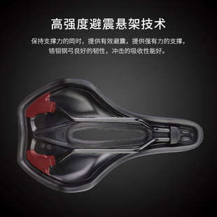 velo维乐3543山地公路车折叠自行车短鼻中空坐垫鞍座舒适软座车座