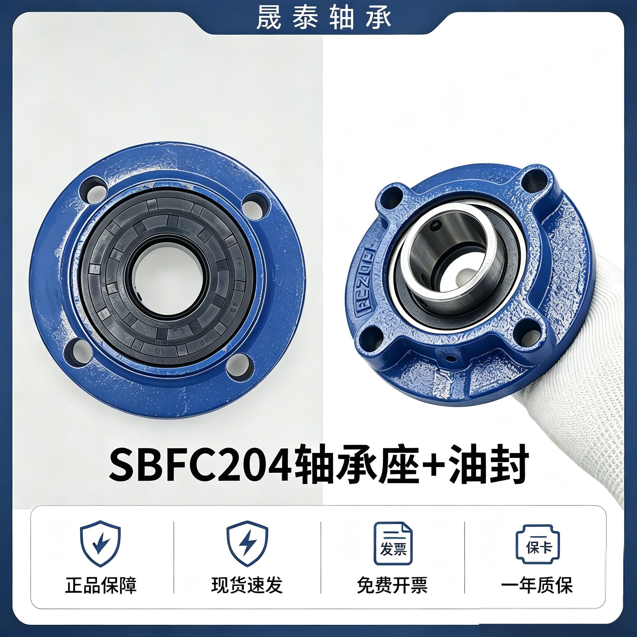 ตลับลูกปืนแบบทรงกลมภายนอก รุ่น SBFC206207080910 ผลิตโดยบริษัท Hechuang ประเทศญี่ปุ่น มีซีลน้ำมัน กันฝุ่น กันน้ำ หนาพิเศษ ผ่านกระบวนการพ่นทราย