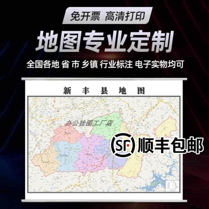 新款天长市地图定制省市县区书房挂图办公室装饰画行政卫星街道图