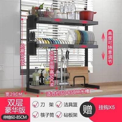 厂家新款壁挂铝合金厨房置物架水槽碗碟沥水架不锈钢伸缩水槽架