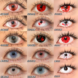 热销！paprikacon万圣节美瞳红色日抛COS白色纯白吸血鬼克鲁鲁