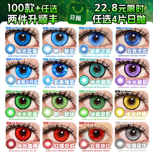 官方正品授权，1000+款任选