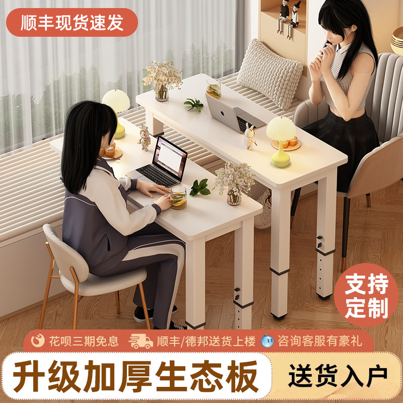 可移动飘窗学习桌家用卧室书桌阳台窄桌可定制长短腿电脑桌写字桌
