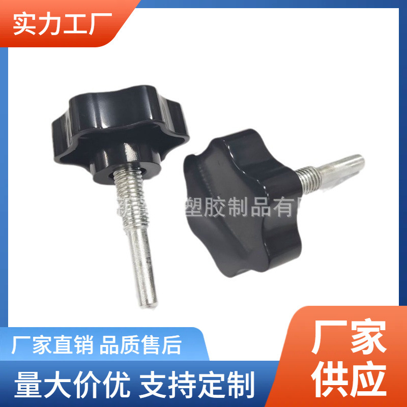替米斯米 HOSN61/62/63/64/91/92/F93 HOSNS61软管接头外螺纹接