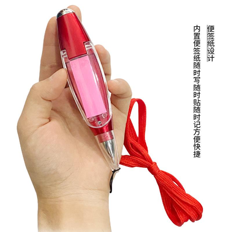 创意多功能便签纸LED灯圆珠笔便签条灯笔办公书写学生学习文具