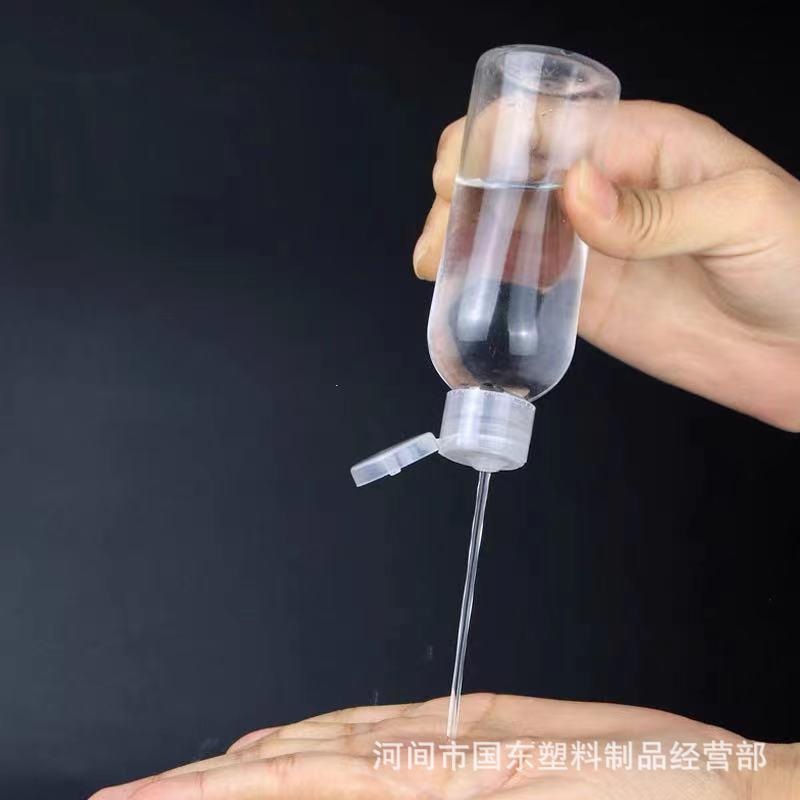 现货30ml50ml60ml80ml100ml酒精翻盖120毫升化妆品装瓶蝴蝶翻盖瓶