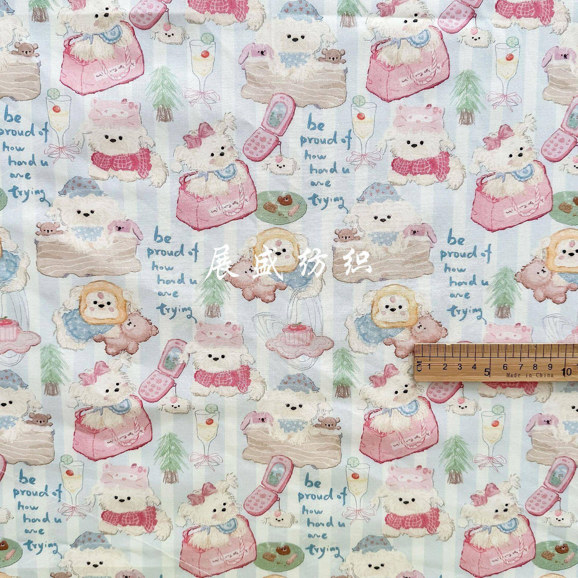 全棉活性数码印染布料 纯棉卡通可爱狗狗印花面料 童装家居服睡衣