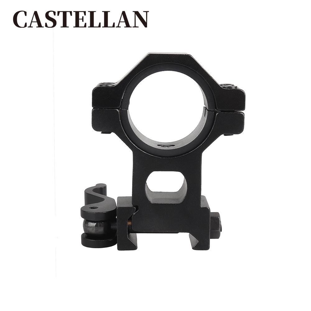 快拆25.4/0mm管夹增高导轨瞄管夹高宽万能战术手电瞄准镜夹