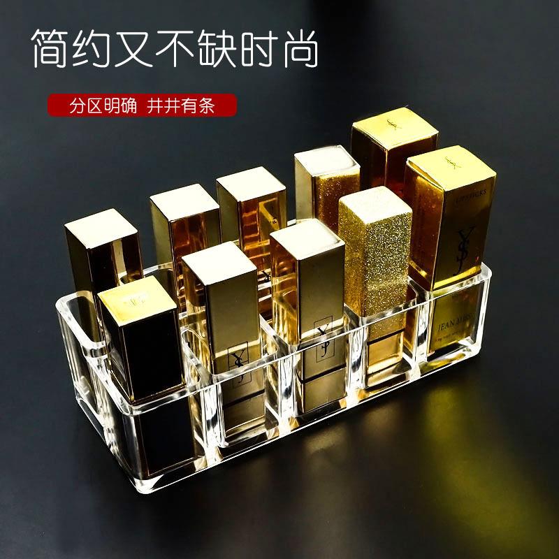 10大格子口红展示架透明唇膏唇膏指甲油收纳盒化妆品梳妆台置物架