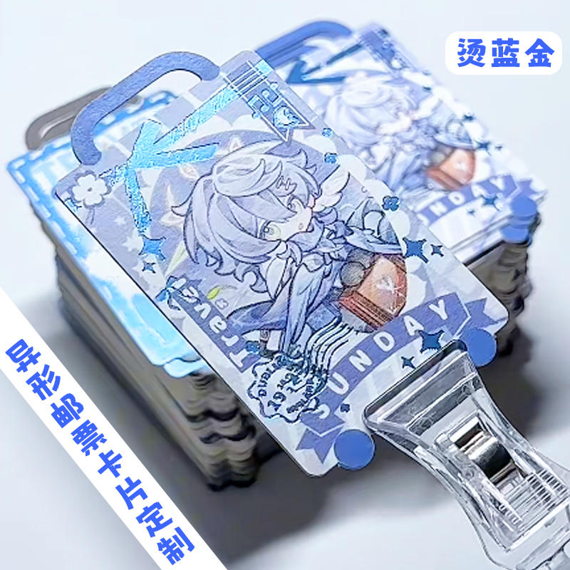 异形邮票卡片定制卡通动漫二次元物料卡设计创意烫色应援周边小卡