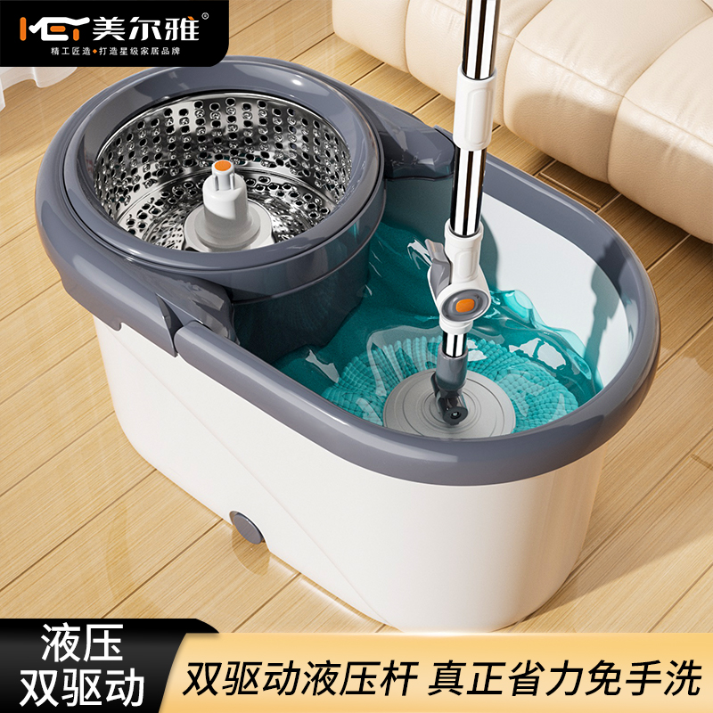 美尔雅旋转拖把免手洗懒人拖地