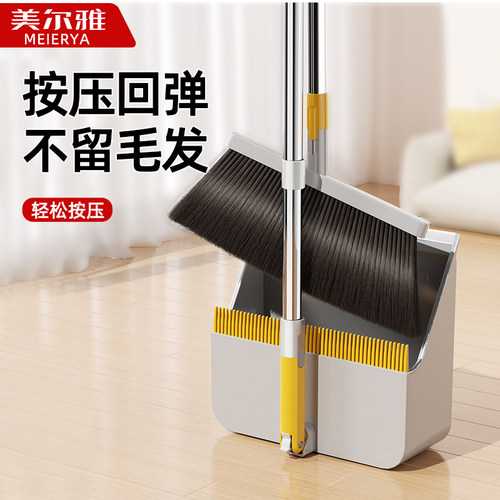 美尔雅可按压梳齿折叠款套扫