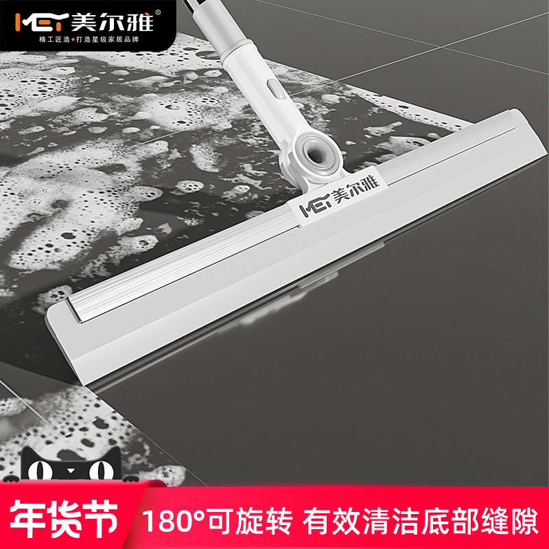 美尔雅魔术扫把抹布家用卫生间浴室刮地板刮水器地刮厕所刮水扫把,家庭/个人清洁工具,扫把,淘宝优惠券,粉丝福利购,淘宝优惠卷
