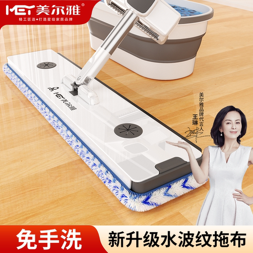 升级新款水波纹拖布平板拖把