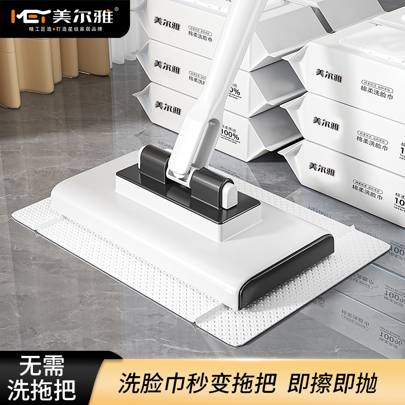 洗脸巾拖把多功能自动夹抹布