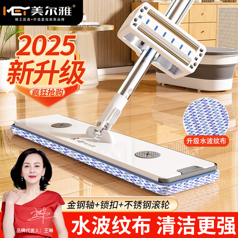 升级新款水波纹拖布平板拖把
