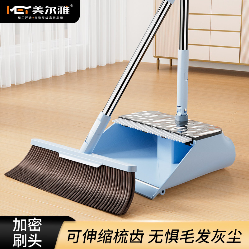 按压梳齿扫把簸箕套装组合