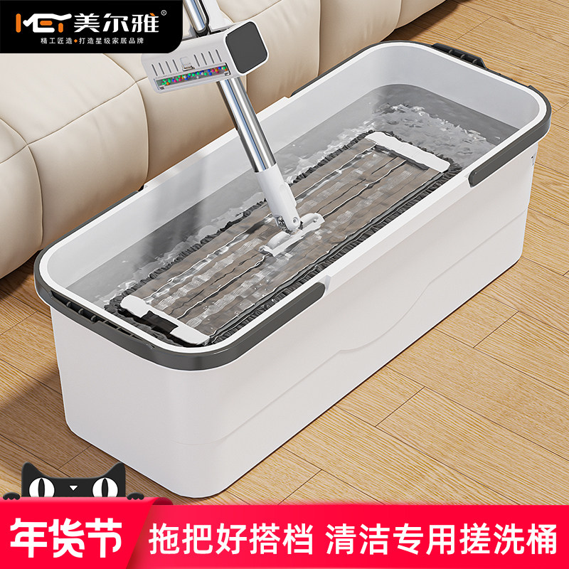 美尔雅拖把桶长方形洗拖把拖布桶洗车涮地板水桶加厚加大墩布桶,家庭/个人清洁工具,拖把桶,淘宝优惠券,粉丝福利购,淘宝优惠卷