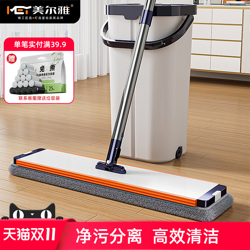 带桶免手洗刮洗分离省力平板拖把