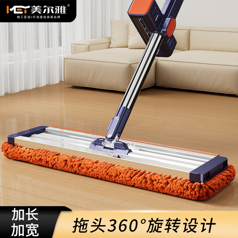 雪尼尔平板拖把一拖净干湿两用