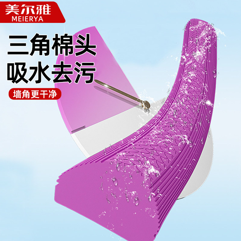 美尔雅海绵拖把头三角胶棉头替换头吸水海绵拖头配件原装棉头