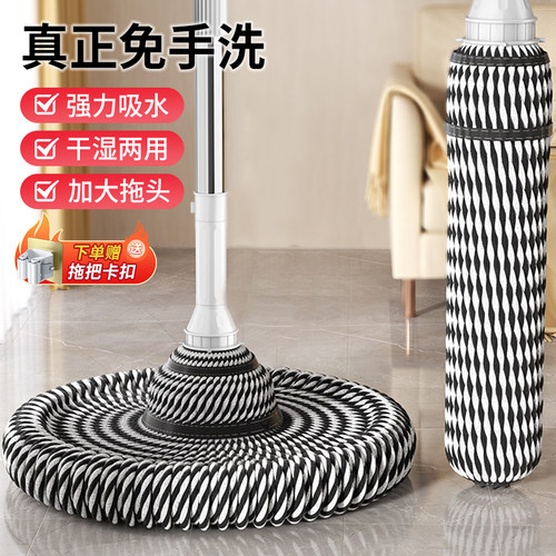 美尔雅免手洗自拧水拖把老式家用2025新款一拖净懒人旋转地拖墩布