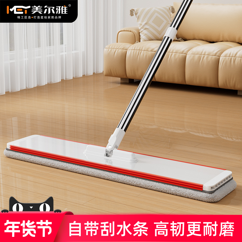 美尔雅新款大号铝板平板拖把商用旋转大拖布干湿两用免手洗,家庭/个人清洁工具,平板拖把,淘宝优惠券,粉丝福利购,淘宝优惠卷