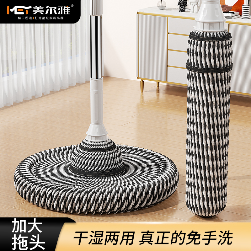 免手洗自拧水拖把老式家用