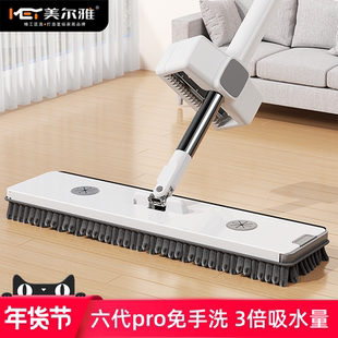 美尔雅雪尼尔平板拖把新款免手洗家用一拖净干湿两用懒人拖地墩布