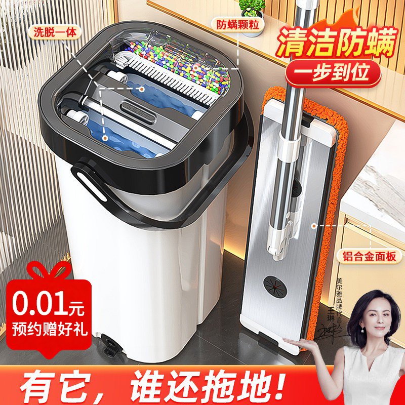 美尔雅2026新款平板拖把家用刮刮乐拖地神器雪尼尔铝合金拖桶墩布