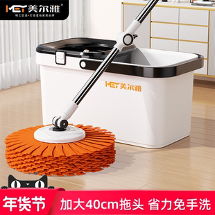 美尔雅旋转拖把2026新款免手洗家用懒人一拖净旋转拖布杆墩布桶