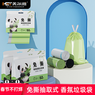 美尔雅垃圾袋家用加厚手提抽绳袋子厨房特厚中大号厨余塑料袋