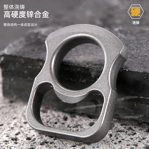 海外同款edc合金单指户外迷你便